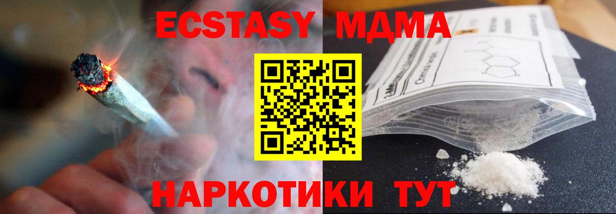 Вейп ТГК  Гашиш  ГАШ  Канабис  Alpha PVP СК   Вход с VPN  МЕФ кристаллы  Черкесск  Героин 