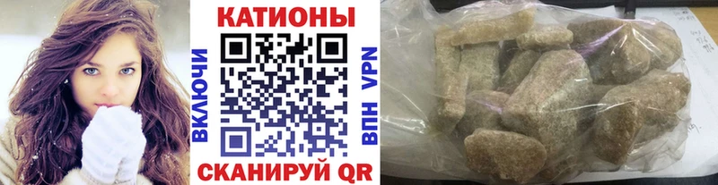 MEGA как зайти Черкесск Меф кристаллы