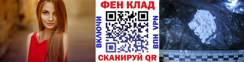 Первитин мет  hydra онион  Черкесск  где можно купить наркотик 