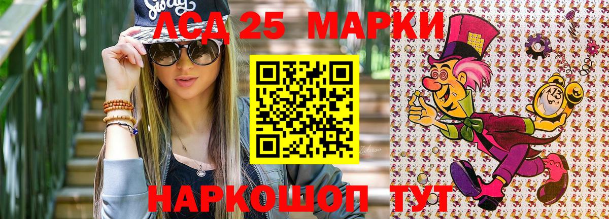 Наркотические марки 1,8мг Черкесск