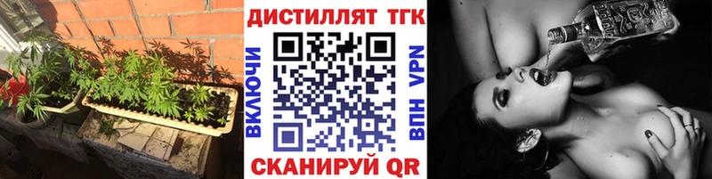 Дистиллят ТГК концентрат  гидра как зайти  Черкесск 
