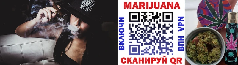 МАРИХУАНА индика  Черкесск 