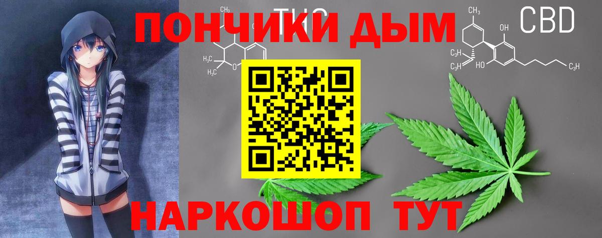 Бошки марихуана индика  Вход с VPN  Черкесск  Каннабис SATIVA & INDICA 